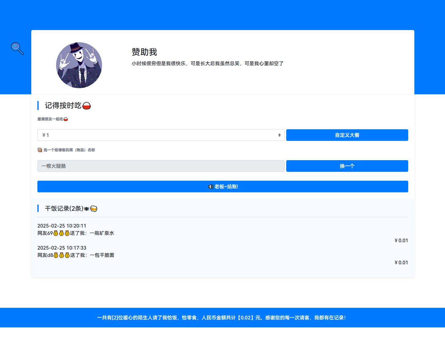 演示图