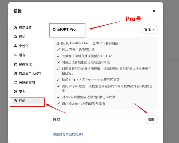 只需 1 美元薅 ChatGPT Team 教程，5 个 ChatGPT Team