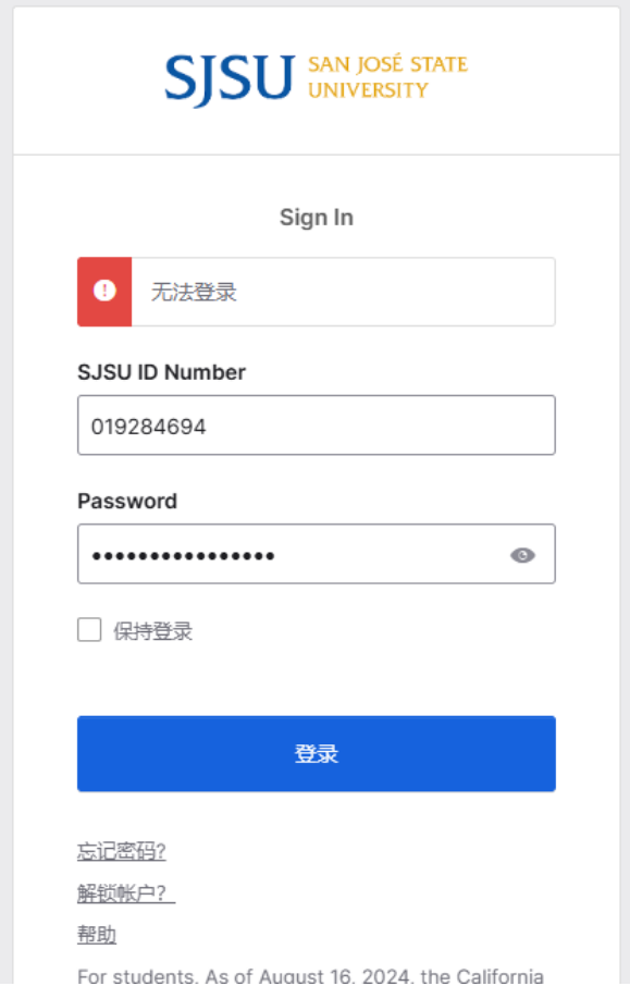 白嫖Adobe,Jetbrains,chatGPT,Office 365