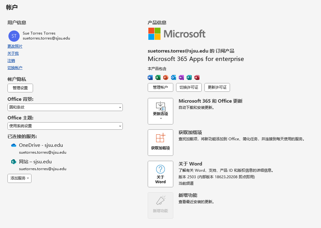 白嫖Adobe,Jetbrains,chatGPT,Office 365