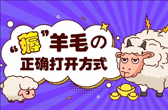 白嫖 .com .net .jp .shop .xyz 等顶级域名