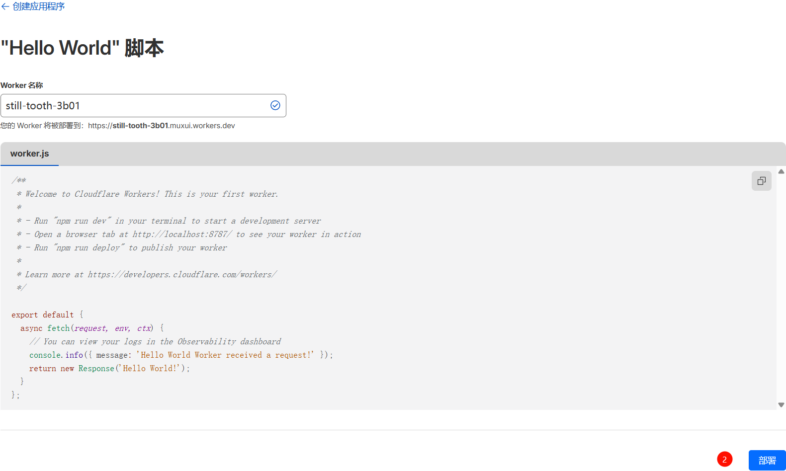 基于 Cloudflare Workers + Telegram Bot + D1 的双向匿名聊天系统完整实现