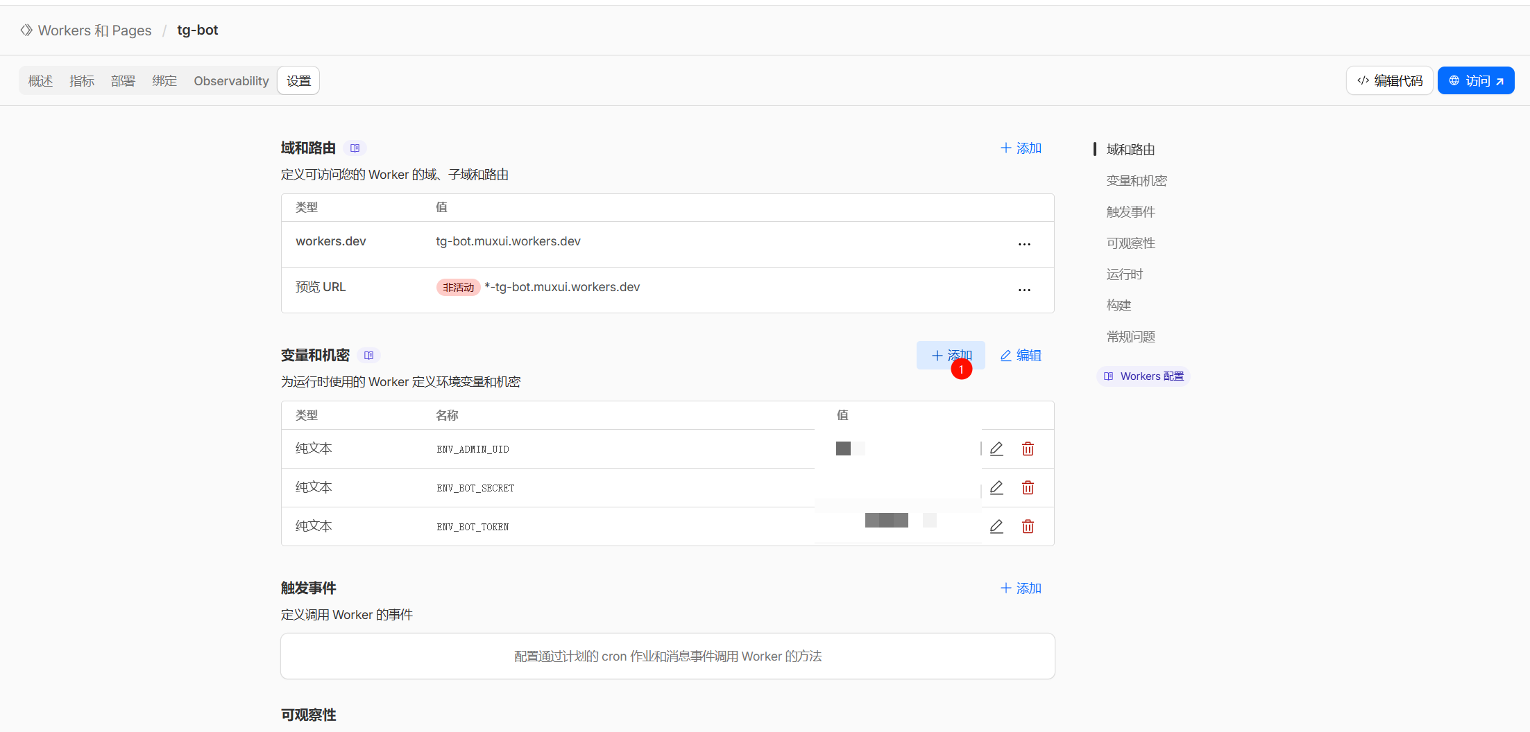 基于 Cloudflare Workers + Telegram Bot + D1 的双向匿名聊天系统完整实现