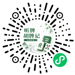 YOLO训练麻将(Mahjong)识别,导出ONNX