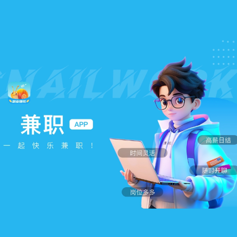 [开发]小程序、App、web端开发