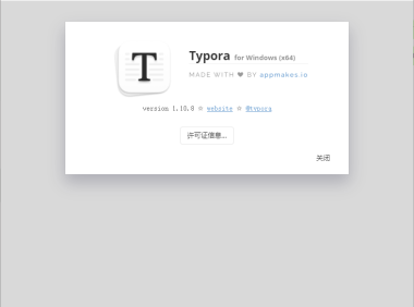Typora 1.10.8 学习版直装包