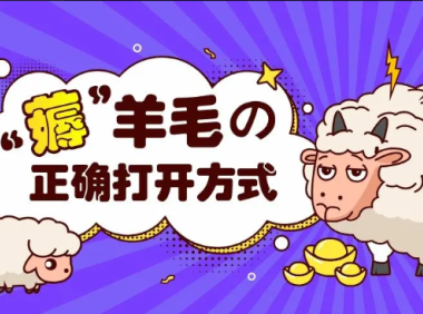 白嫖 .com .net .jp .shop .xyz 等顶级域名