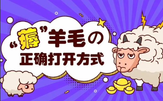 白嫖 .com .net .jp .shop .xyz 等顶级域名