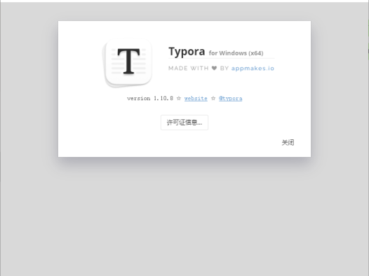 Typora 1.10.8 学习版直装包