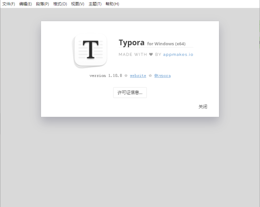 Typora 1.10.8 学习版直装包
